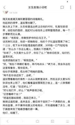 爱游戏体育网页版